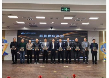 Best Supplier from CCTE