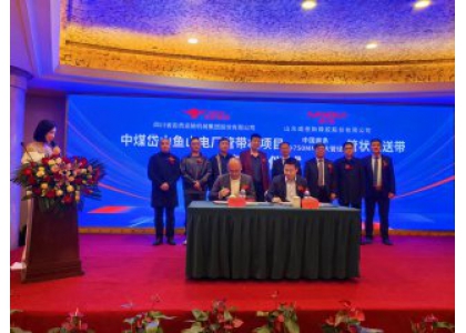 First φ750MM Pipe Cpnveyor Belt